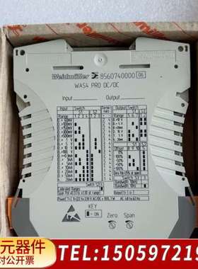 魏德米勒模拟信号隔离器 8560740000 WAS4