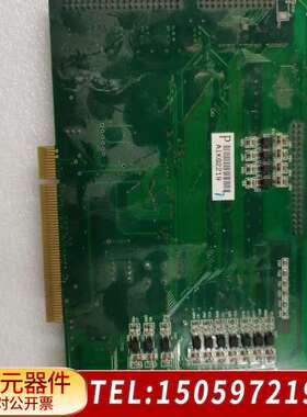 ADTECH众为兴ADT856 VER:B，