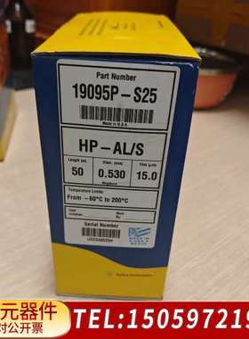 19095P-S25气相色谱柱，J&W HP-PLOT