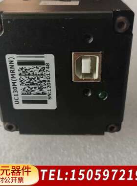 UC130M工业相机 配件