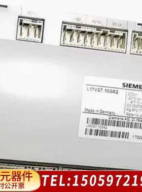 LMV21.100A2 燃烧控制器