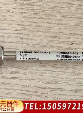 880995-902?色谱柱ZORBAX