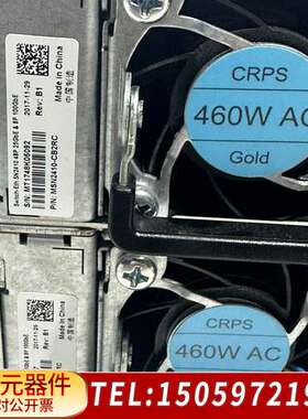 SN2410  迈络思  48口25G  8个100G  双