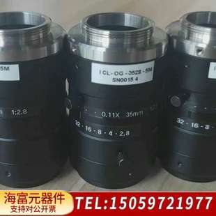 机器视觉工业镜头 ICL-OG-3528-5M