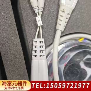 e2675b差分点测 6G前端