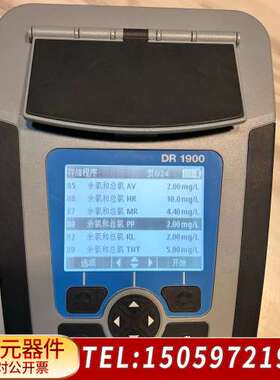 哈希DR1900式可见分光光度计