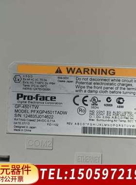 触摸屏GP-4501TW，型号PFXGP4501TA