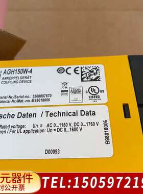 BENDER本德尔继电器AGH150W-4 货号B98018