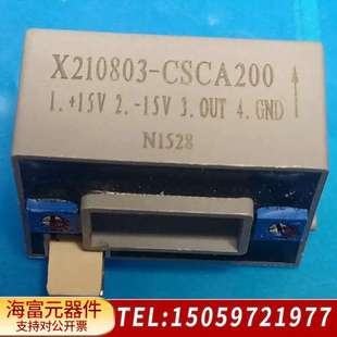 X210803 CSCA200电流