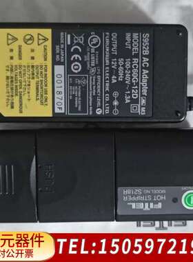 fitel古河S218R热剥钳，OK。