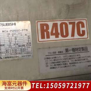 P250 10匹变频冷水机M