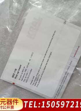 欧宝锅炉配件KRAL OMG高精度流量传感器BEG44