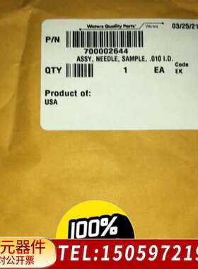 700002644，UPLC PEEK 30u