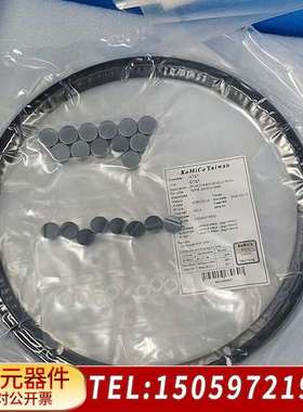 KoMiCo内屏蔽环，型号GTST，。拍