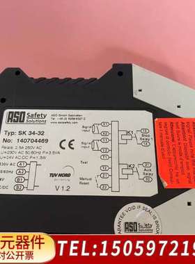 ASO安全继电器TPY:SK 34-32  继电器ELMON