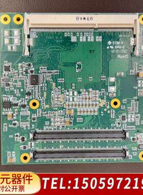 congatec AG L295219 PN:645117