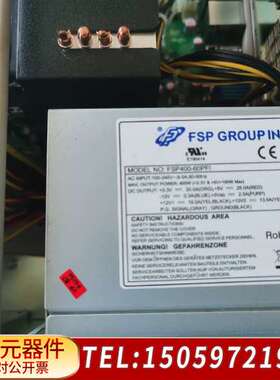 全汉IPC-547C /847C 全汉FSP400