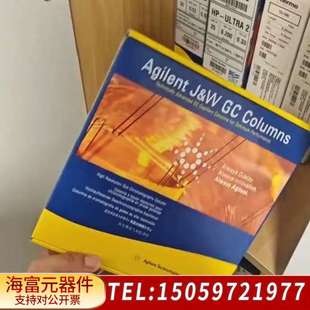 货号125 气相色谱柱 WAX