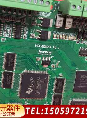 leetro乐创点胶机控制板MPC6567X V1.1