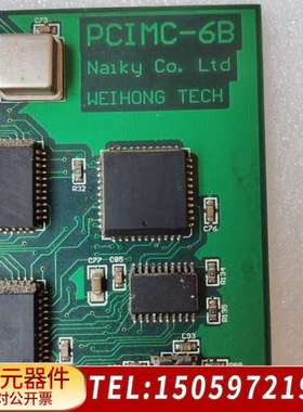 维宏控制卡6B PCIMC-6B卡，