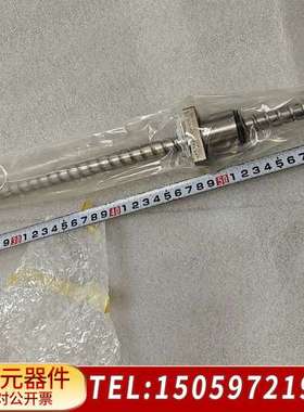 HANSAN GIR1510 长度90cm