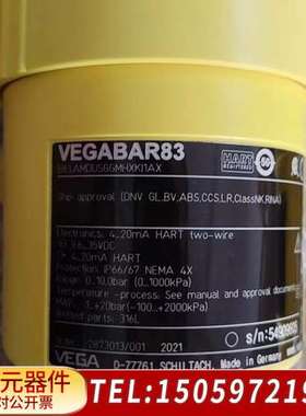 VEGABAR83原厂件，议价……