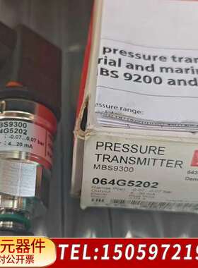 丹佛斯压力传感器MBS9300 064G5202，量程-0.