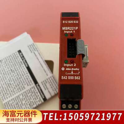 AB模块安全继电器MSR221P440R-H2317