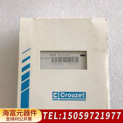 Crouzet 高诺斯继电器EUH 84872034