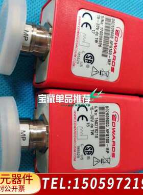 爱德华EDWARDS真空计APG100-MP，型号D0260