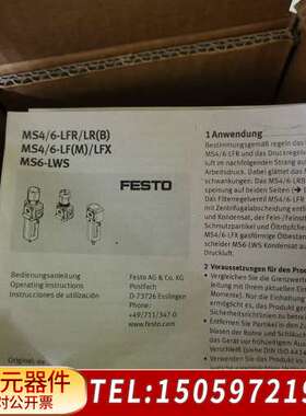费斯托，529224 MS6-LFR-3/8-D7-CRM-
