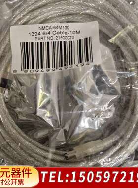 NMCA-64M100  Cable-10M连接线，新如