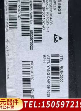 英飞凌IPB120N10S4-03