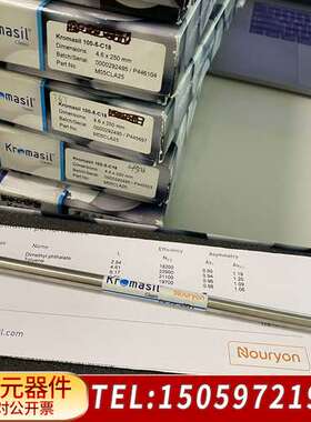 瑞典阿克苏Kromasil色谱柱C18 M05CLA25 2