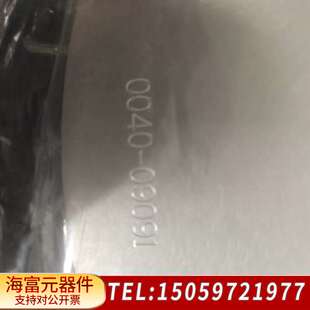 AMAT应用材料0040 议价出 09091