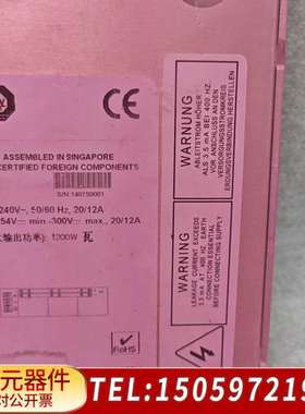 雅达电源模块ASTEC  iMP8-2W-2W-2W-C0