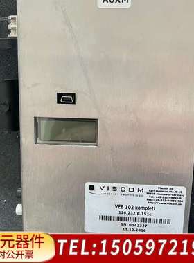 VISCOM VEB 102Komplett ，售