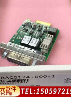 8BAC0124.000-1贝加莱模块卡，，奥地利制