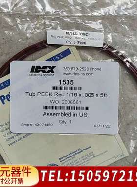 IDEX PEEK管，红色，1/16英寸外径，0.005英寸