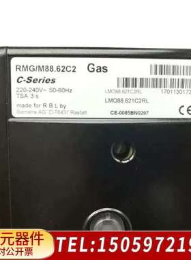 利雅路程控器RMG88.62C2燃烧机配件RMO88.5
