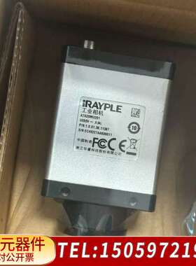 华睿iRAYPLE工业相机，型号A7A20MU201，USB