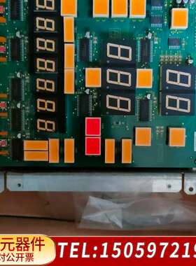 古野ds-50计程仪66P3600带支架带