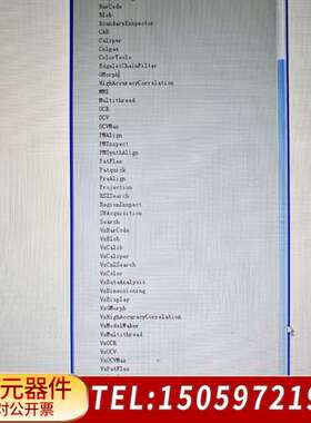康耐视VPRO-MAX-U，支持8.2SR1版本，