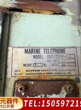 OKI ODC-2350，制造。绿色，机械铃声，