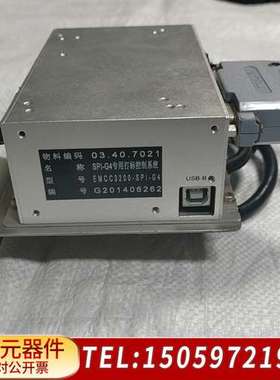 大族EMCC3200 SPI-G4专用打标控制系统