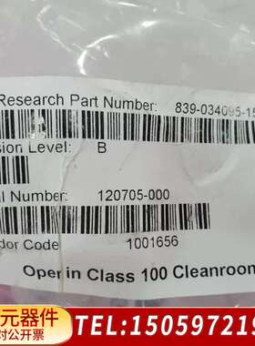 LAM HE LINE 839-034095-156