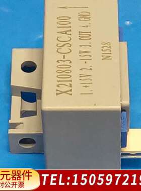 X210803-CSCA100电流传感器，，