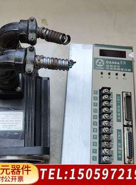 广流伺服驱动器，DA98A－15，伺服电机，130S