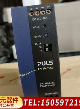 普尔世pic480.241c puls开关电源 pic240