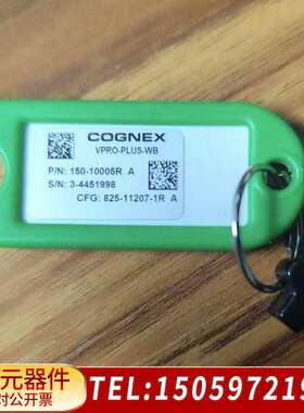 康耐视VPRO-PLUS-WB，，还剩1个，需